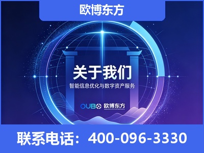 阿勒泰-企业展示图
